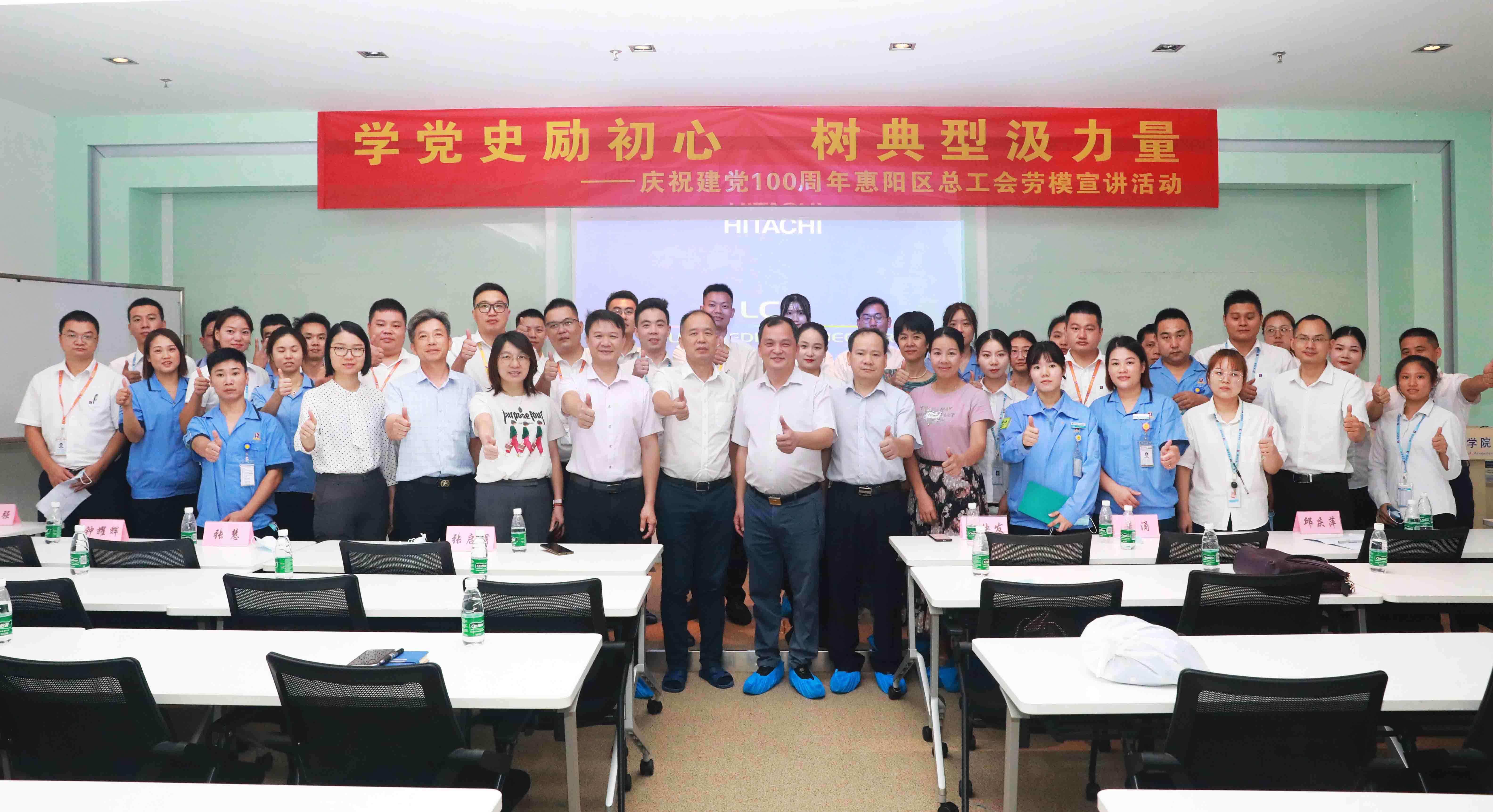 惠阳区总工会劳模宣讲会走进尊龙时凯科技