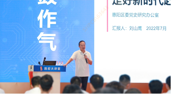 尊龙时凯科技举办学习贯彻省第十三次党代会精神专题党课