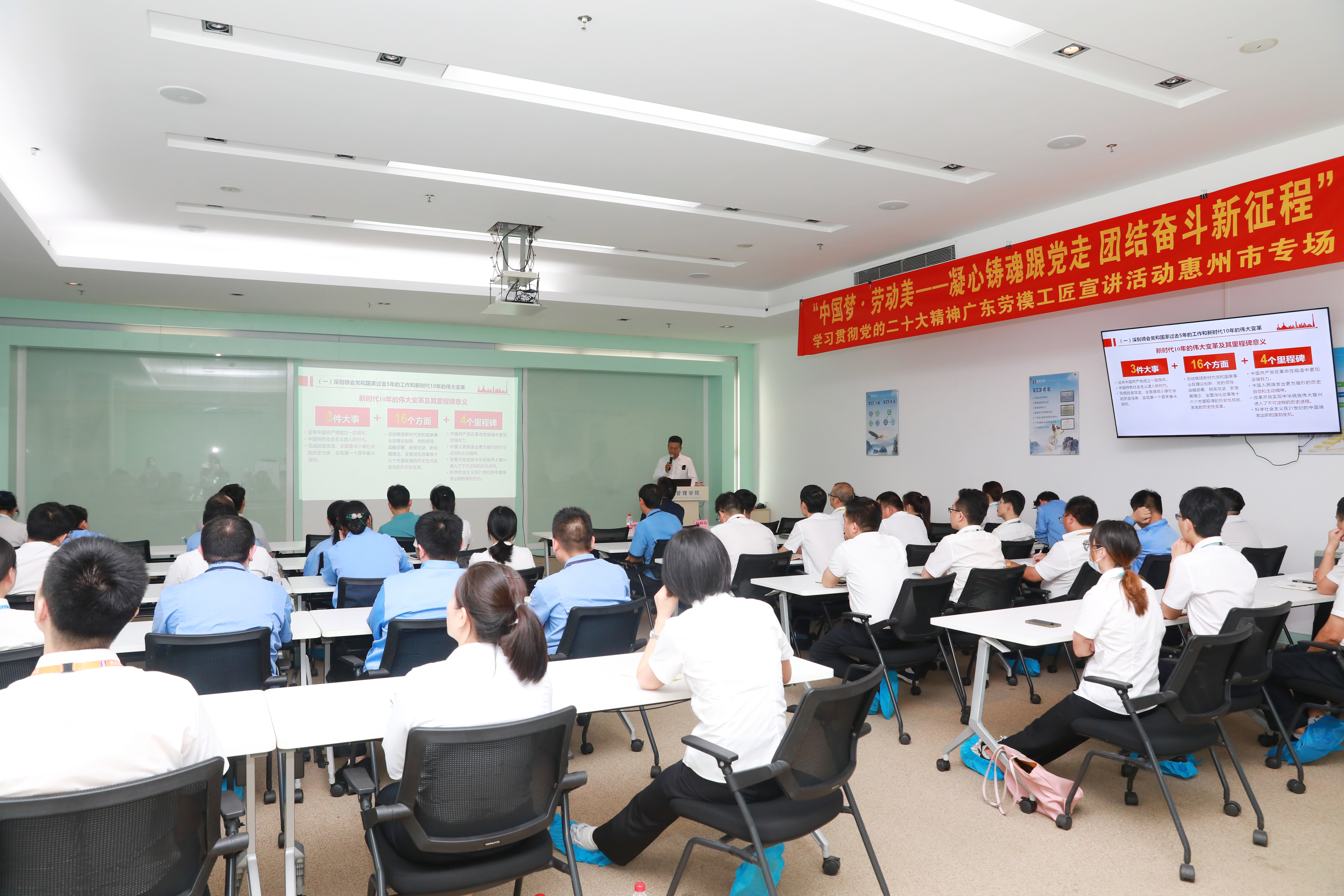 学习贯彻党的二十大精神广东劳模工匠宣讲活动走进尊龙时凯科技