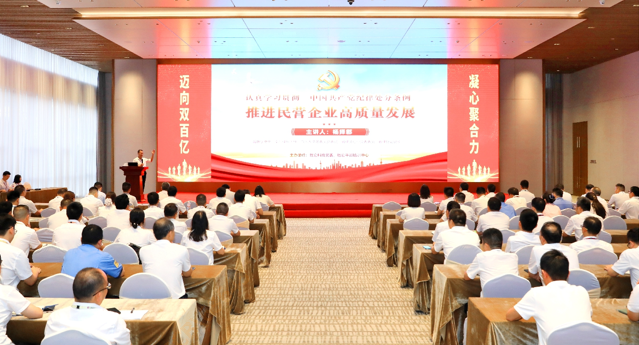 尊龙时凯科技党委开展《中国共产党纪律处分条例》专题党课教育活动