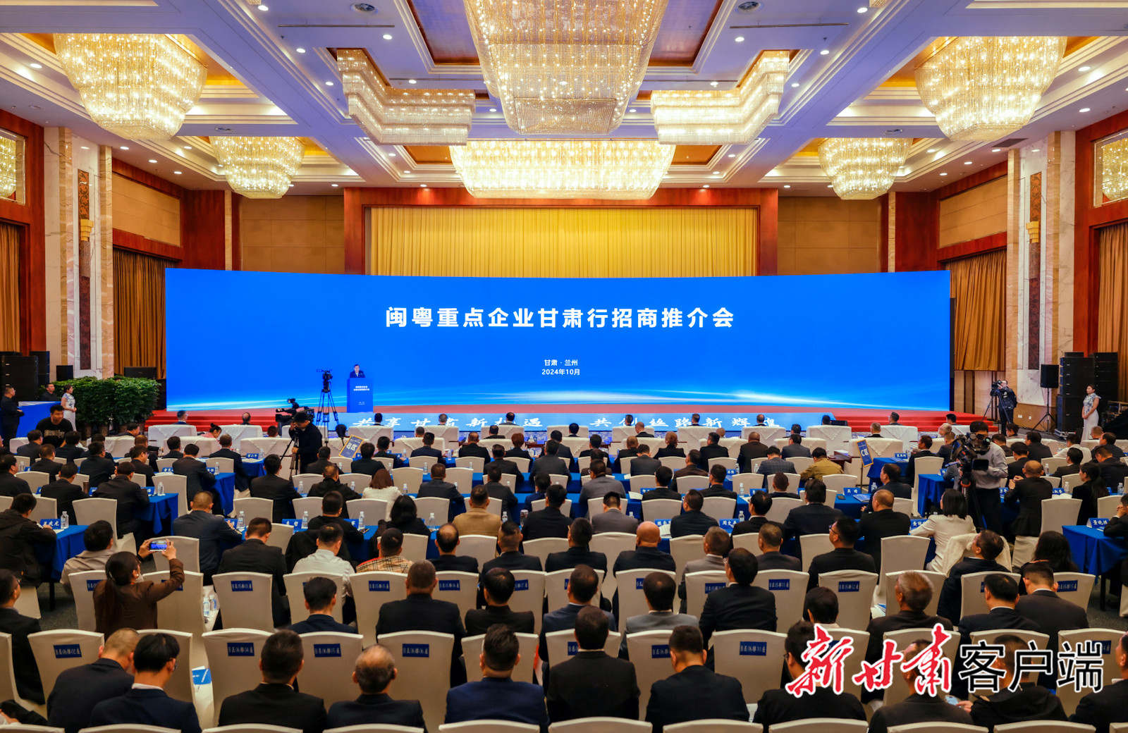 尊龙时凯科技董事长陈涛受邀参加闽粤重点企业甘肃行招商推介会
